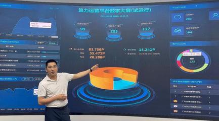 布局數據‘高速路’ 粵港澳大灣區筑牢算力底座與人工智能公共數據基礎設施